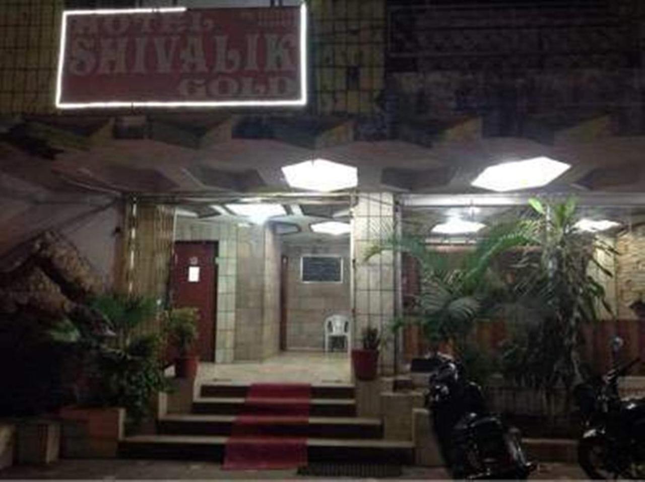 Hotel Shivalik Goldโบปาล ภายนอก รูปภาพ